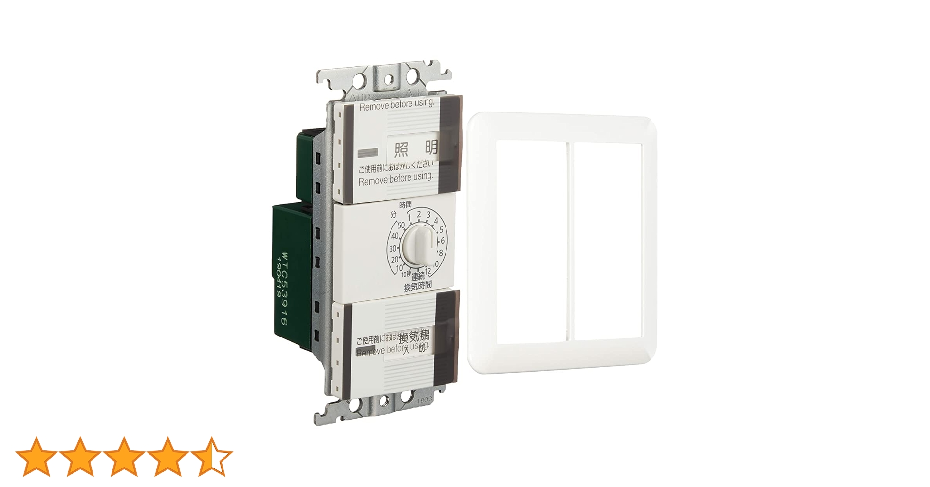 メル53915様用 WTC53915W 浴室・洗面・脱衣室 換気専用タイマスイッチ 1個